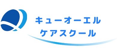 ケアスクールロゴ